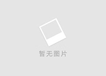 我國將全面推開按病種付費改革 加快境外新藥境內上市審批