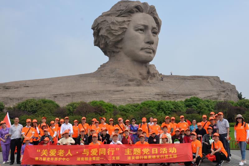 糧油集團(tuán)一支部、二支部與相關(guān)單位 聯(lián)合開(kāi)展“關(guān)愛(ài)老人·與愛(ài)同行”主題黨日活動(dòng)