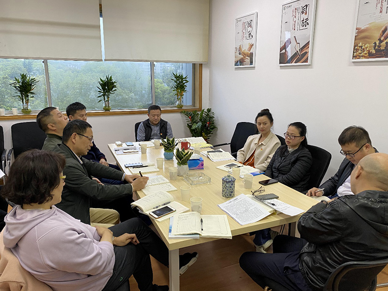原生國(guó)貿(mào)黨支部召開2020年度組織生活會(huì)和民主評(píng)議黨員
