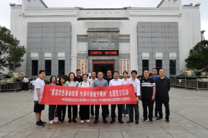 湖南糧油進出口集團一支部、湘非國際黨支部赴郴州開展“重溫紅色革命故事 傳承半條被子精神”主題黨日活動