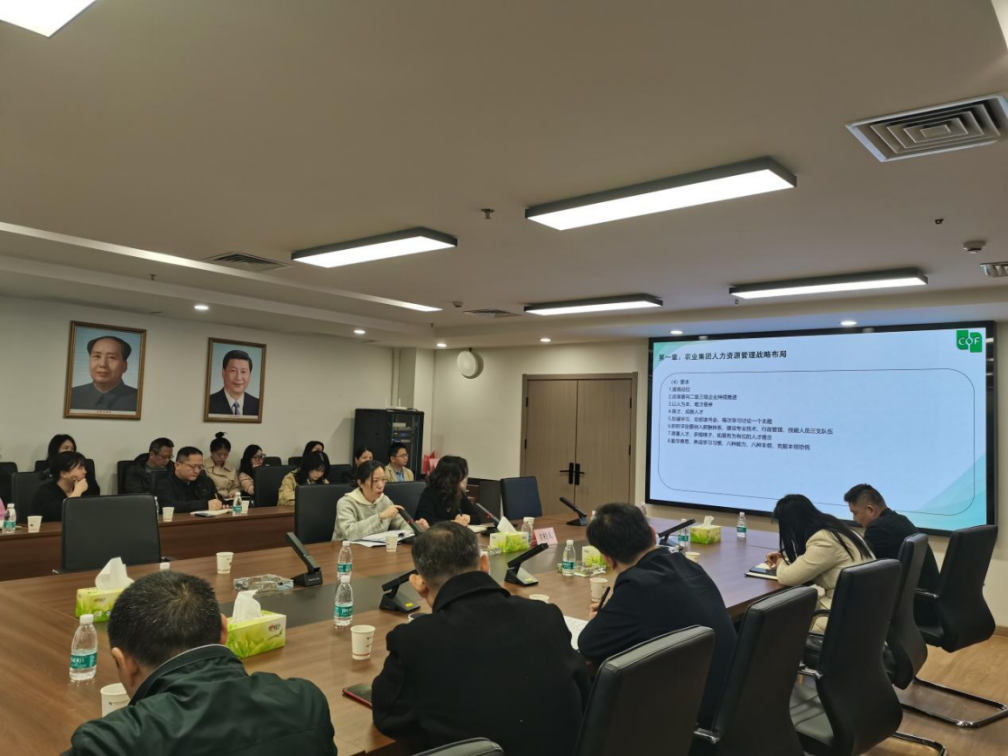 【每月一課】打造高效HR團(tuán)隊 -糧油進(jìn)出口集團(tuán)人力資源管理專題培訓(xùn)班開講啦